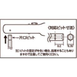 ヨドバシ.com - エス・ピー・エアー SP AIR SP 薄型ビットタイプ