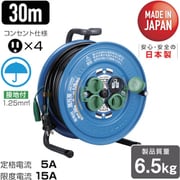 屋外用コードリール サンデーレインボーリール 100Vアース付 30m