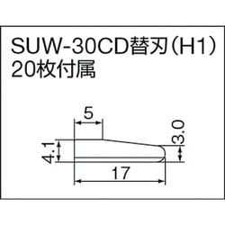 ヨドバシ.com - スズキ SUZUKI スズキ 超音波カッター （手元スイッチ