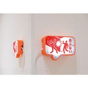 コードが長いお知らせライト