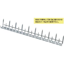 MK STアムレット忍び返し500