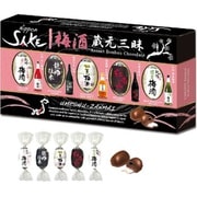 【限定】 梅酒 蔵元三味 酒チョコ 5個