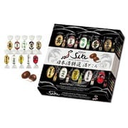 【限定】 日本酒 特選酒どころ 酒チョコ 10個