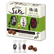 【限定】 梅酒蔵元 酒チョコ 3個