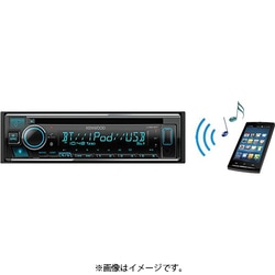 ヨドバシ.com - ケンウッド KENWOOD U381BT [CD/USB/iPod