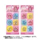 ヒーリングっど プリキュア もりあがりシール 1個 [コレクショントイ]