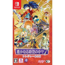 遙かなる時空の中で7 トレジャーBOX - ソフトウェア