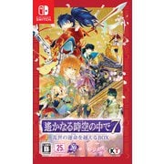 遙かなる時空の中で7 乱世の運命を越えるBOX [Nintendo Switchソフト]