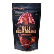 【限定】 神戸ベルジャンチョコレート 180g