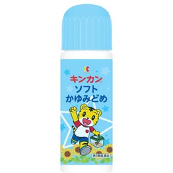 キンカンソフトかゆみどめ 50ml [第3類医薬品 しっしん・かゆみ ※セルフメディケーション税制対象商品]