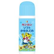 キンカンソフトかゆみどめ 50ml [第3類医薬品 しっしん・かゆみ ※セルフメディケーション税制対象商品]