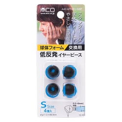 丸型低反発イヤーピース Sサイズ 2ペアセット AAC-MTH01/S4P