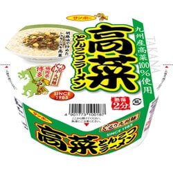 ヨドバシ Com サンポー食品 高菜ラーメン 97g 即席カップ麺 通販 全品無料配達
