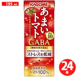 カゴメ あまいトマト GABA＆リラックス 195ml×24本 [野菜果汁飲料]