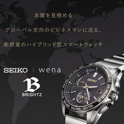 ヨドバシ.com - ソニー SONY Seiko Brightz wena wrist pro ヨドバシ.com - ソニー SONY Seiko Brightz wena wrist pro