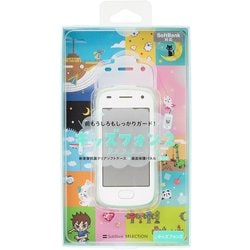 ヨドバシ.com - SoftBank ソフトバンクモバイル ZSMCRX キッズフォン2