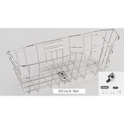 TB1e用フロントバスケット ステンレス BK-TB1E F761326SU