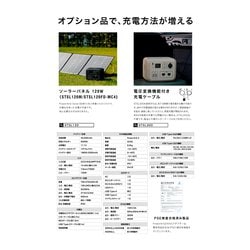 ヨドバシ.com - SmartTap スマートタップ AC50-RD [SmartTap