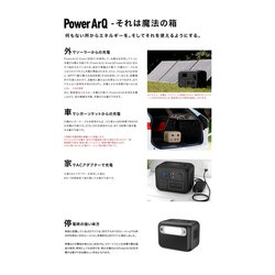 PowerArQ ポータブル電源 スマートタップ SmartTap コヨーテ　タ ヨドバシ.com - SmartTap スマートタップ SmartTap ポータブル
