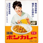 元祖ボンカレー 200g [レトルトカレー]
