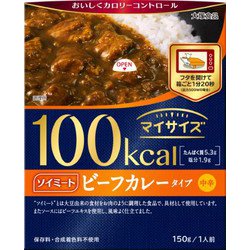 ヨドバシ.com - 大塚食品 100kcal マイサイズ ソイミート ビーフカレー