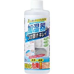 加湿器用洗浄 加湿器のつけ置きキレイ 300ml