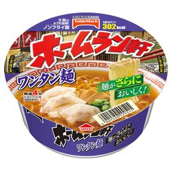 ホームラン軒 ワンタン麺 98g（麺65g）