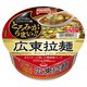 広東拉麺 90g（麺65g）