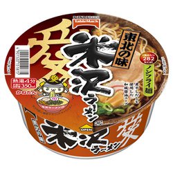 ヨドバシ Com テーブルマーク 東北の味 米沢ラーメン 103g 麺65g 通販 全品無料配達