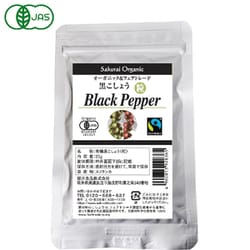 ヨドバシ.com - 桜井食品 有機黒こしょう（粒） 25g 通販【全品