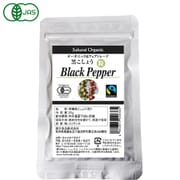 有機黒こしょう（粒） 25g