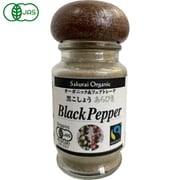 有機ブラックペッパー(あらびき)瓶入 25g
