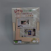 ジグソーパネル ジブリがいっぱい ジグソーパズルフレーム 108&208ピース用 白木