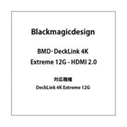 BMD DeckLink 4K Extreme 12G - HDMI 2.0