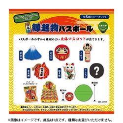 ヨドバシ Com エスケイジャパン 日本の縁起物バスボール 1個 コレクショントイ 通販 全品無料配達