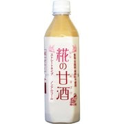 糀の甘酒 500ml