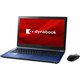 A4ハイスタンダードノートパソコン dynabook X7/15.6型/Core i7 8565U/1.8GHz/256GB SSD + 1TB HDD/メモリ 8GB/Windows 10 Home 64bit/Microsoft Office Home ＆ Business 2019/日本語配列/スタイリッシュブルー P1X7MPBL