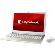 ノートパソコン dynabook X6/15.6型/Core i5 8250U/SSD 512GB/メモリ 8GB/DVDスーパーマルチドライブ/Windows 10 Home 64bit/Microsoft Office Home & Business 2019/サテンゴールド/ヨドバシカメラオリジナル SSD増量モデル P1X6MDEG