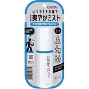 デオドラントミスト ギャツビー スマートクリアミスト 80ml クールタイプ