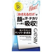 ギャッツビー フェイスペーパータオル 12枚