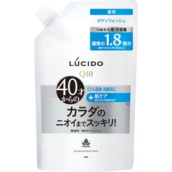 ルシード デオドラントボディウォッシュ 替 684ml