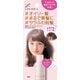ルシードエル 髪のベタつきリセットスプレー 70g [ヘアスプレー]