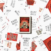 大統領トランプ [ボードゲーム]