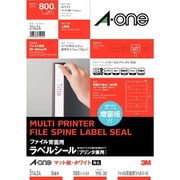 ファイル背面用ラベルシール(プリンタ兼用) A4 8面 100シート 31424