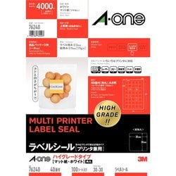 ラベルシール（プリンタ兼用） ハイグレード A4 40面 角丸正方形 100シート 76240