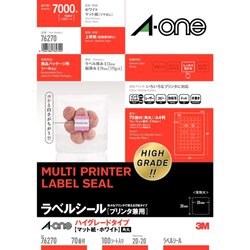 ラベルシール（プリンタ兼用） ハイグレード A4 70面 角丸正方形 100シート 76270