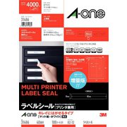 ラベルシール(プリンタ兼用) キレイにはがせるタイプ A4 40面 100シート 31486