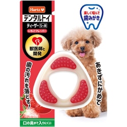 【限定販売】 ヨドバシ.com - 犬 チューデント 住商アグロインターナショナル その他