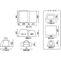 ヨドバシ.com - コールマン Coleman 2000036438 [タフスクリーン2