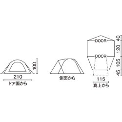 ヨドバシ.com - コールマン Coleman 2000036435 [ツーリングドームST+]